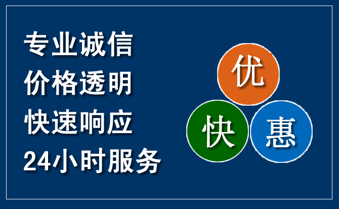 振安区汽车救援送柴油